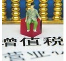 關(guān)于客戶開發(fā)票相關(guān)問題