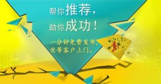 如何發(fā)布求購信息？