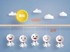 商標(biāo)、logo、品牌的關(guān)聯(lián)和區(qū)別你知道多少
