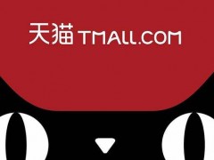 入駐天貓商城為什么需要注冊商標(biāo)？