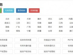 為什么說專利定制服務(wù)越來越火呢？