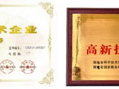 企業(yè)為什么要做高新技術(shù)企業(yè)認(rèn)定，高新技術(shù)企業(yè)認(rèn)定有什么好處？