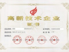 2018年高企認(rèn)定申報(bào)中，對(duì)知識(shí)產(chǎn)權(quán)常見問題匯總