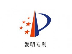 專利有效時間為多久？專利過期怎么辦？